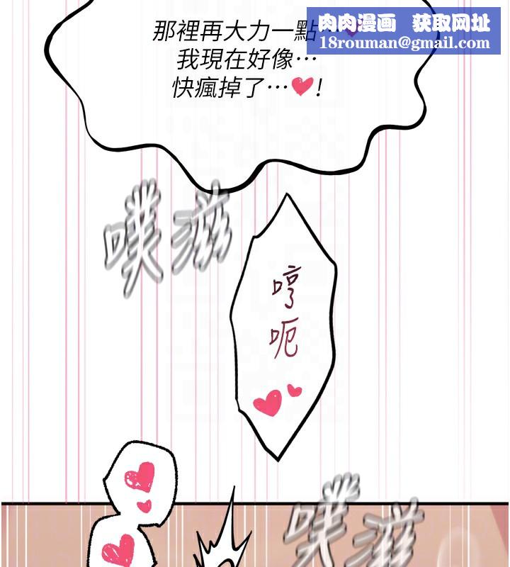 恶次人生第34話-這是最後一次了…