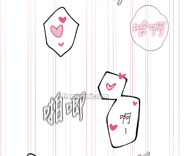 恶次人生第34話-這是最後一次了…