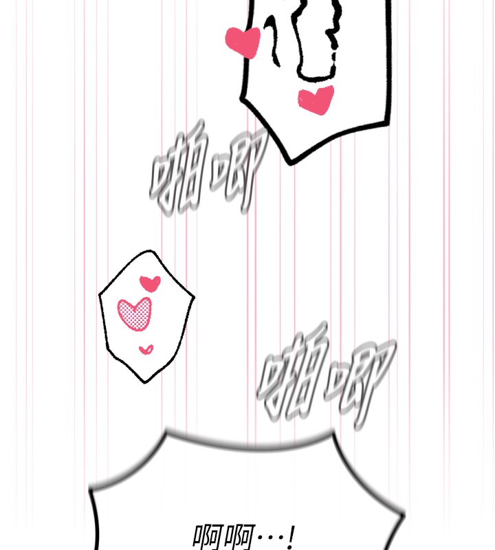 惡次人生第34話-這是最後一次了…