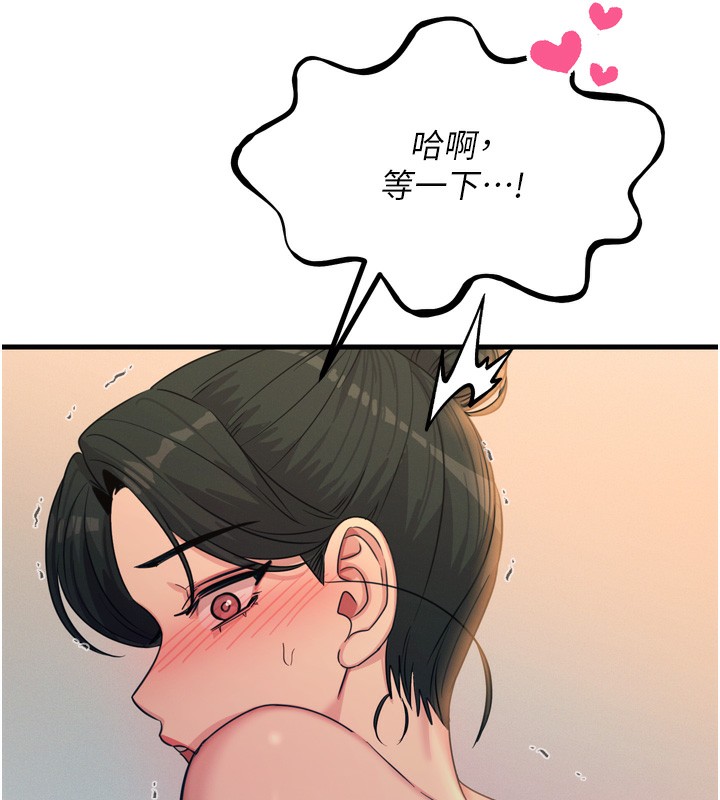 恶次人生第34話-這是最後一次了…