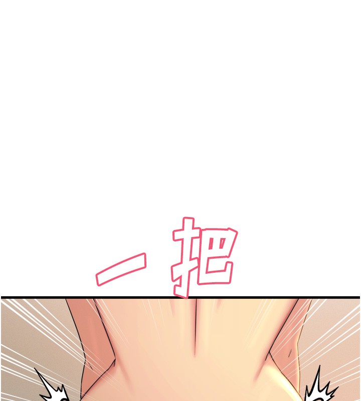 恶次人生第34話-這是最後一次了…