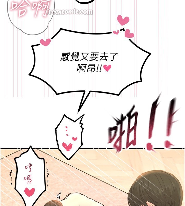 恶次人生第34話-這是最後一次了…