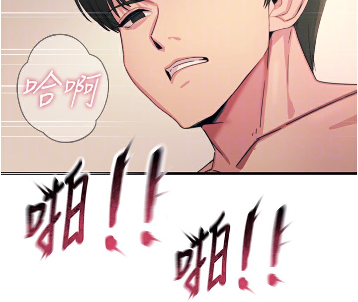 恶次人生第34話-這是最後一次了…