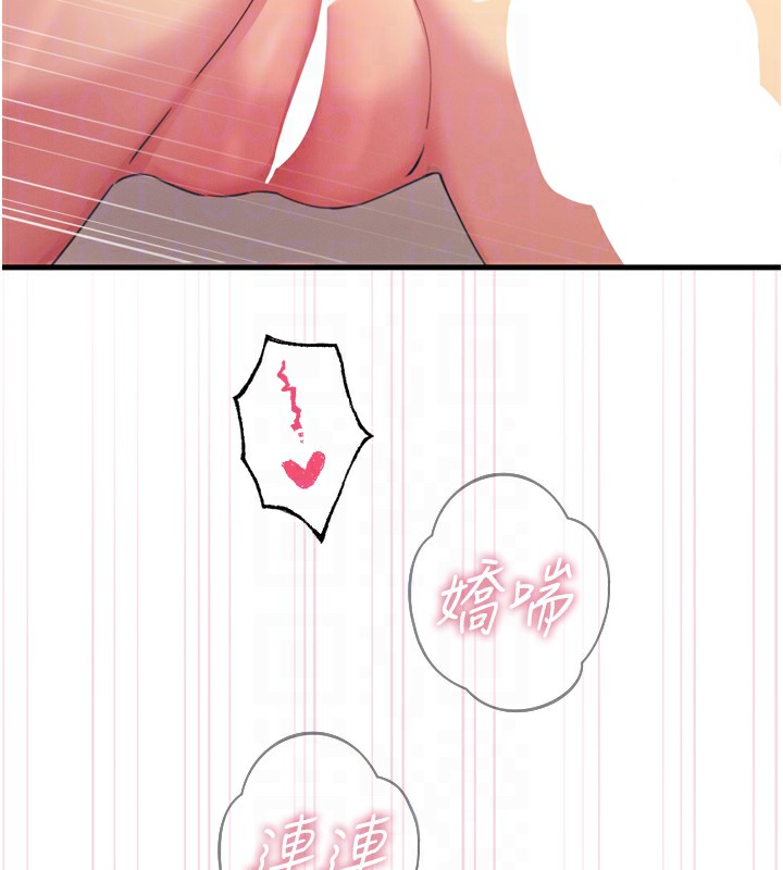 恶次人生第34話-這是最後一次了…