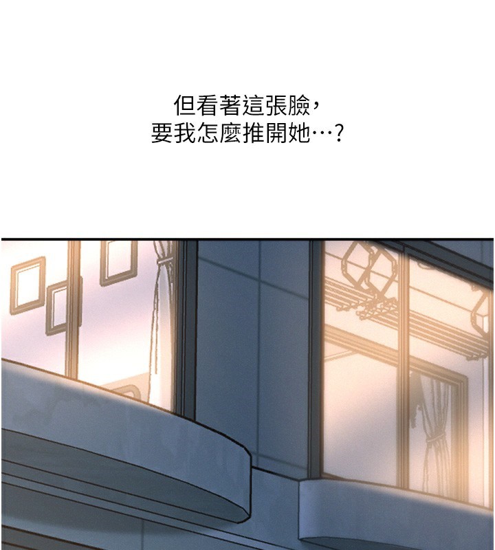 恶次人生第34話-這是最後一次了…