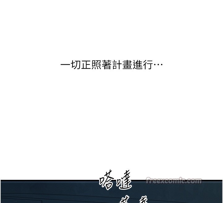 恶次人生第34話-這是最後一次了…