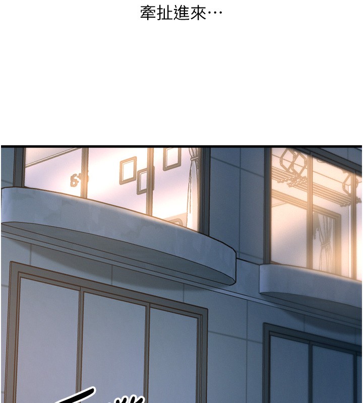 恶次人生第34話-這是最後一次了…