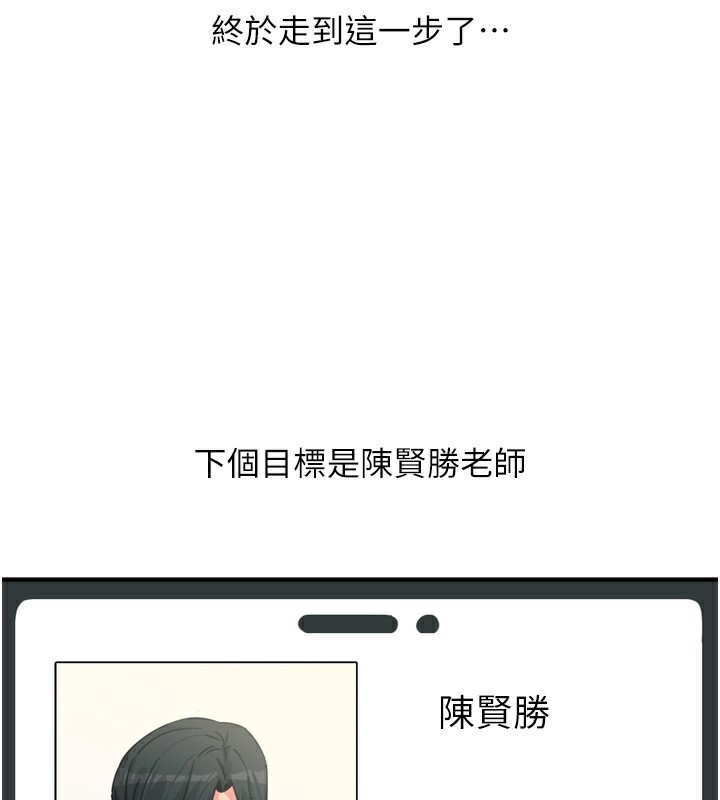 恶次人生第34話-這是最後一次了…