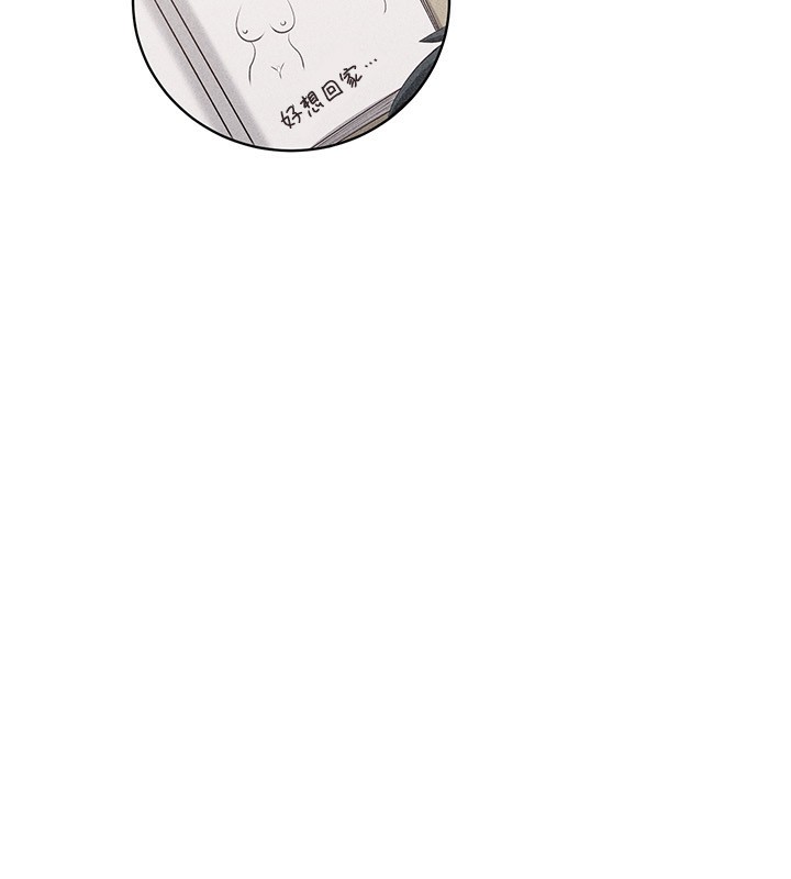 倒追游戏第9話-我其實…很享受被威脅