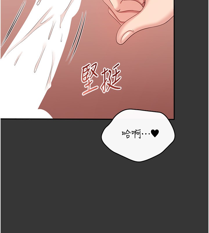 倒追游戏第9話-我其實…很享受被威脅