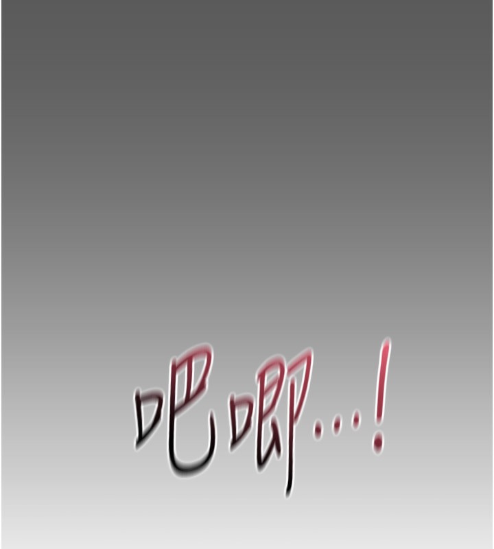 倒追游戏第9話-我其實…很享受被威脅