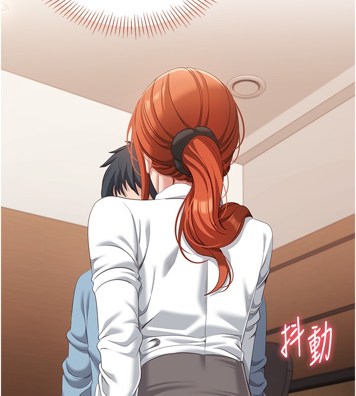 倒追游戏第9話-我其實…很享受被威脅