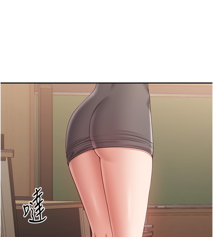 倒追遊戲第9話-我其實…很享受被威脅