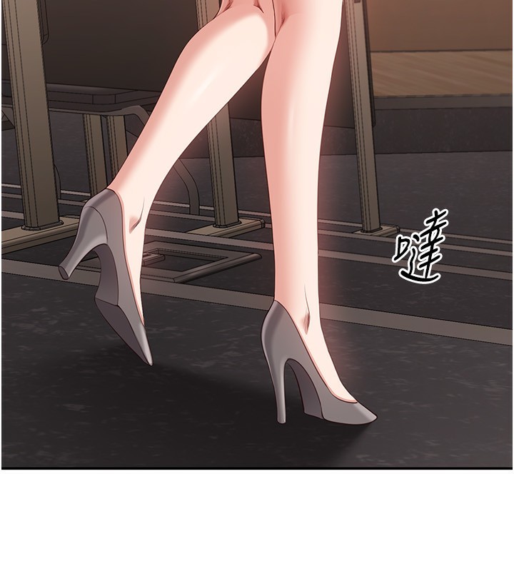 倒追游戏第9話-我其實…很享受被威脅