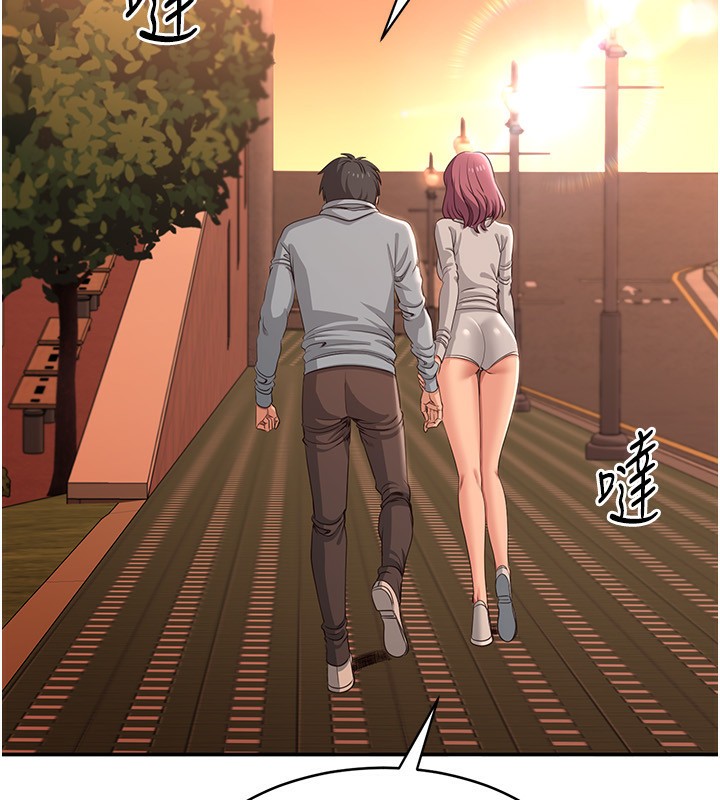 倒追游戏第9話-我其實…很享受被威脅