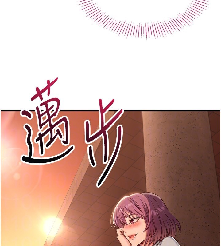 倒追游戏第9話-我其實…很享受被威脅