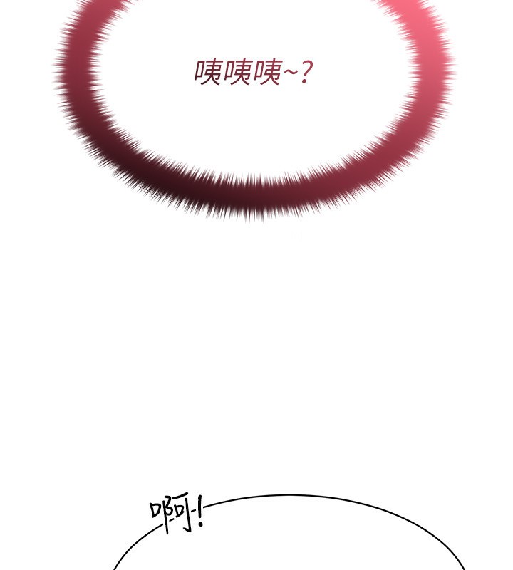 倒追游戏第9話-我其實…很享受被威脅