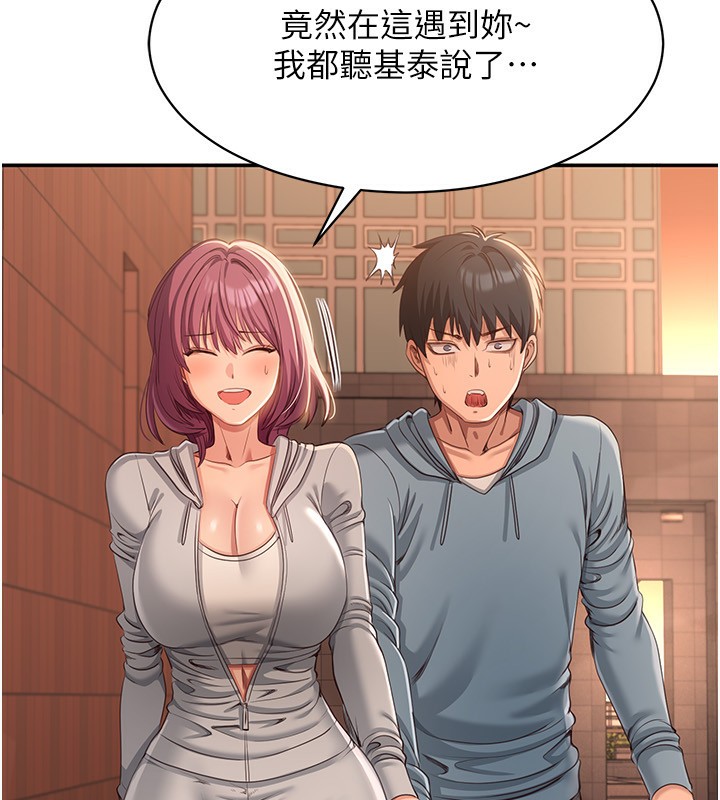 倒追遊戲第9話-我其實…很享受被威脅