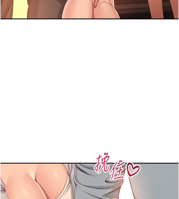 倒追游戏第9話-我其實…很享受被威脅