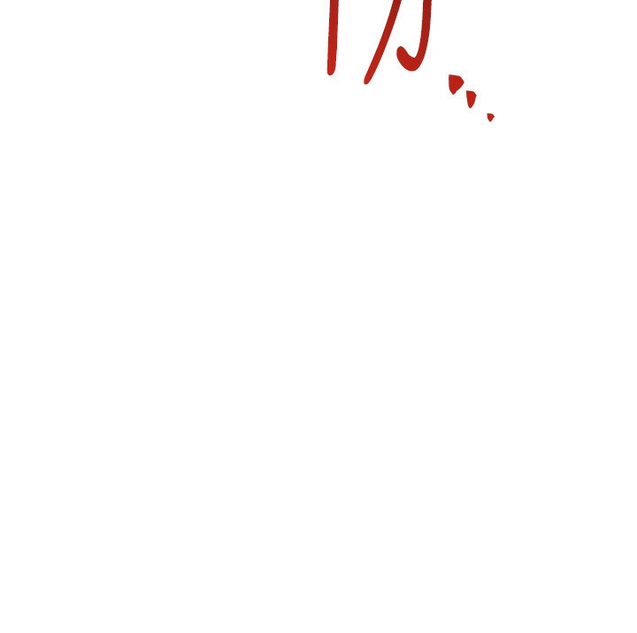 倒追游戏第9話-我其實…很享受被威脅