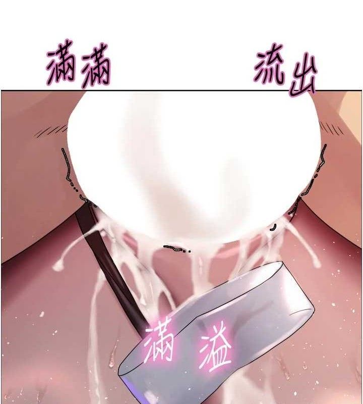 色輪眼第2季最終話-我是這個世界的主宰者