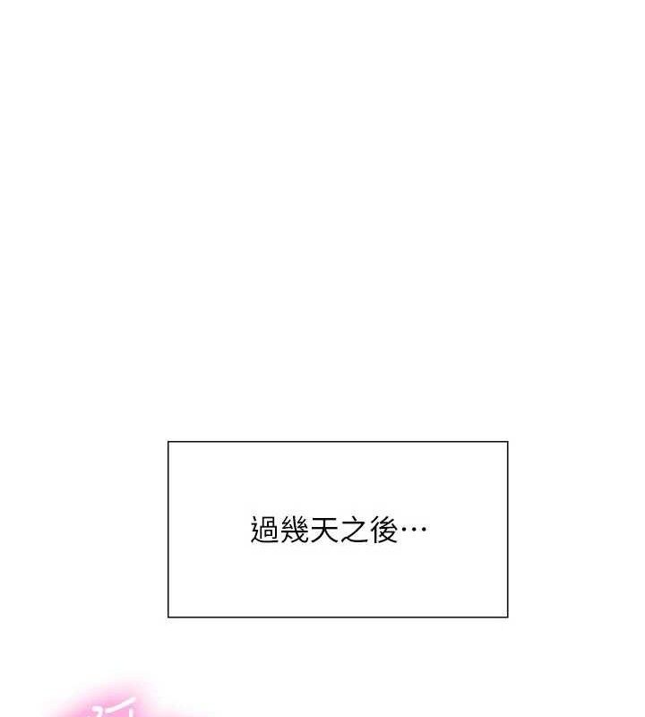 色輪眼第2季最終話-我是這個世界的主宰者