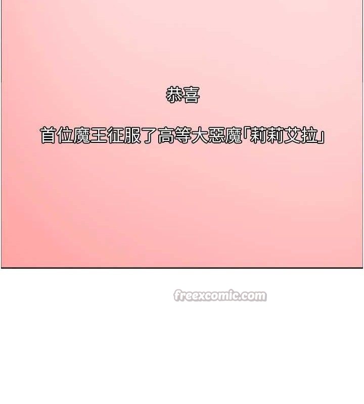 色輪眼第2季最終話-我是這個世界的主宰者