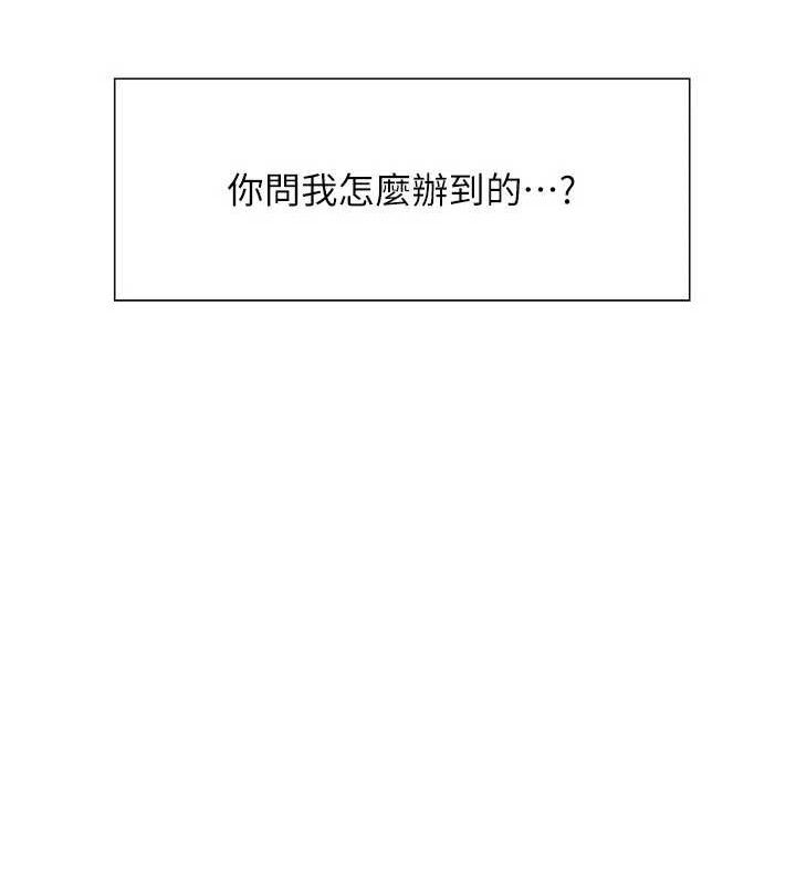 色輪眼第2季最終話-我是這個世界的主宰者