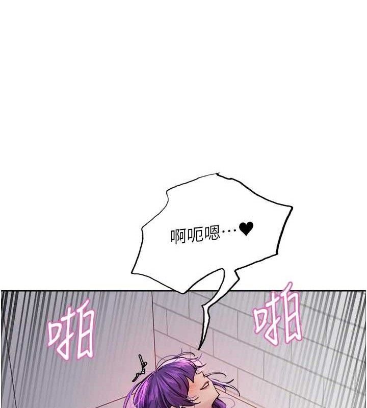 色輪眼第2季最終話-我是這個世界的主宰者