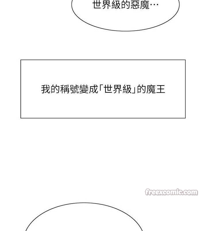 色輪眼第2季最終話-我是這個世界的主宰者