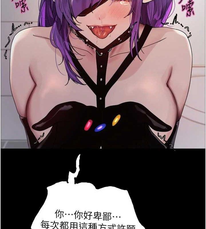 色輪眼第2季最終話-我是這個世界的主宰者