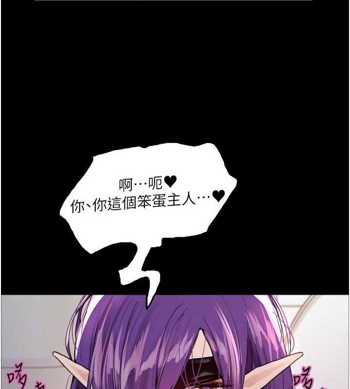 色輪眼第2季最終話-我是這個世界的主宰者