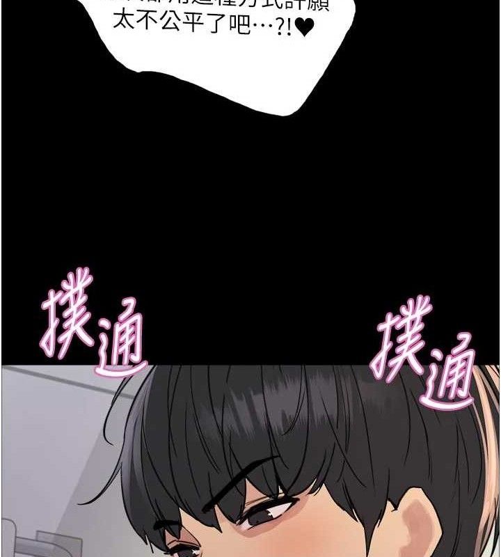 色輪眼第2季最終話-我是這個世界的主宰者