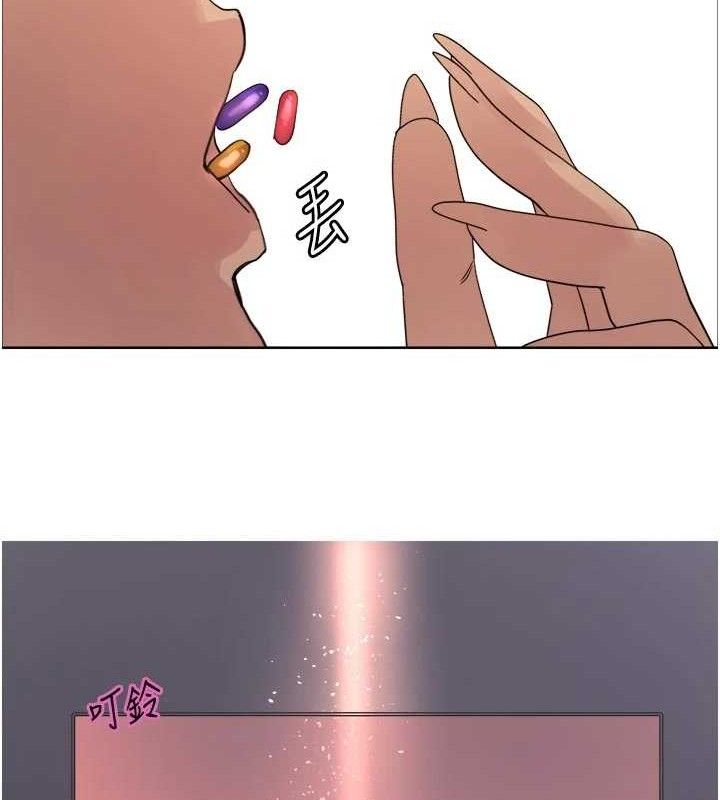 色輪眼第2季最終話-我是這個世界的主宰者