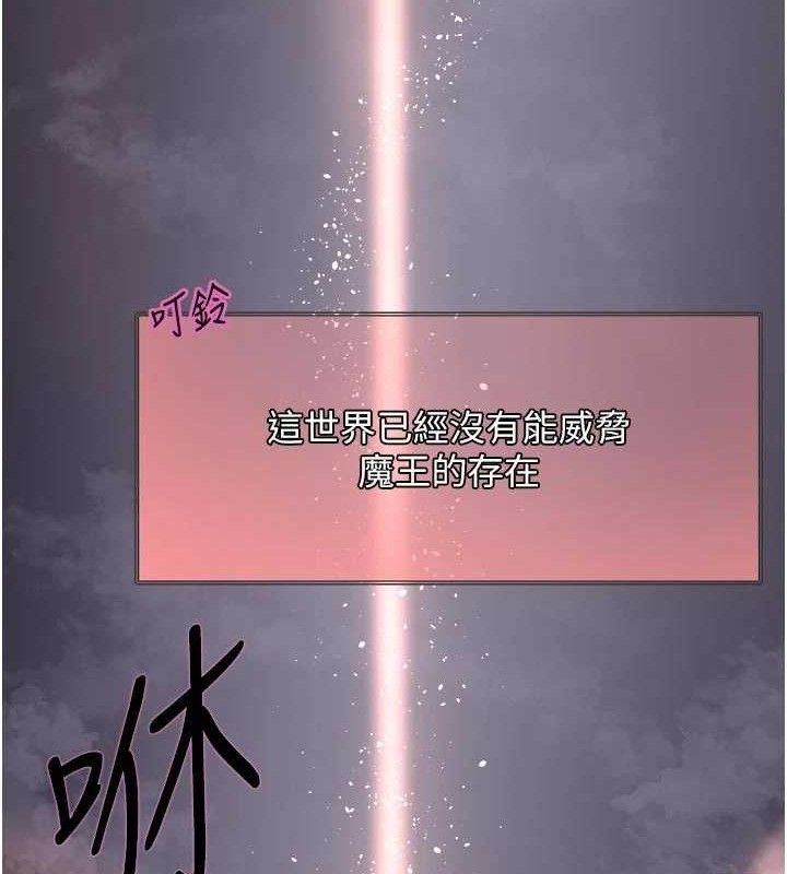 色輪眼第2季最終話-我是這個世界的主宰者