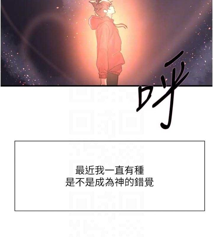 色轮眼第2季最終話-我是這個世界的主宰者