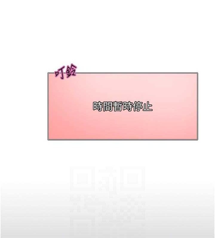 色輪眼第2季最終話-我是這個世界的主宰者