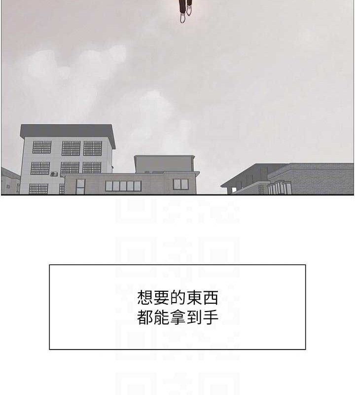 色輪眼第2季最終話-我是這個世界的主宰者