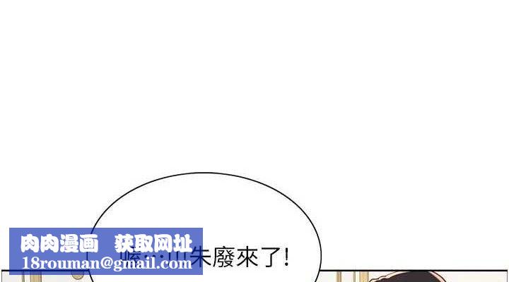 色輪眼第2季最終話-我是這個世界的主宰者