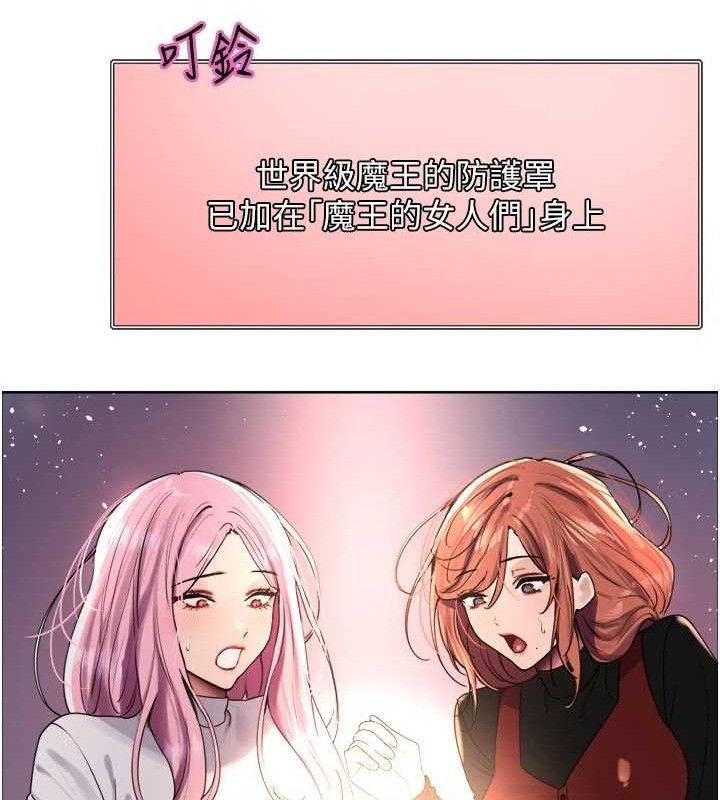 色輪眼第2季最終話-我是這個世界的主宰者