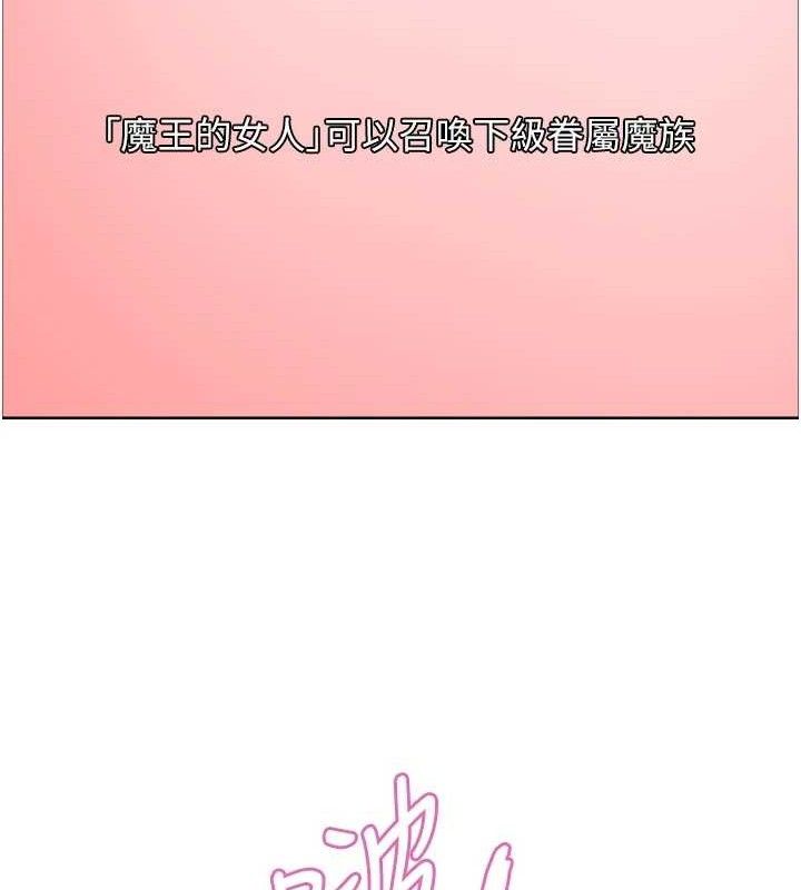 色輪眼第2季最終話-我是這個世界的主宰者