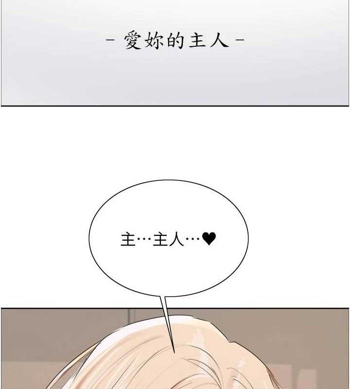 色輪眼第2季最終話-我是這個世界的主宰者