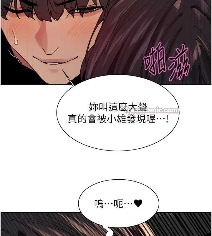 色輪眼第2季最終話-我是這個世界的主宰者