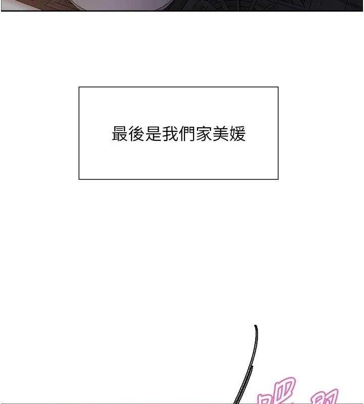 色轮眼第2季最終話-我是這個世界的主宰者