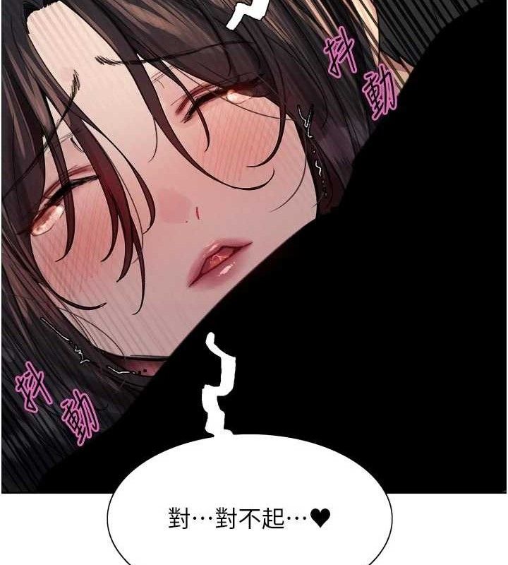 色輪眼第2季最終話-我是這個世界的主宰者