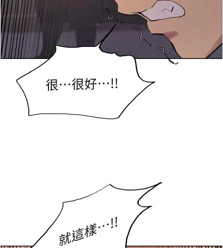 色輪眼第2季最終話-我是這個世界的主宰者