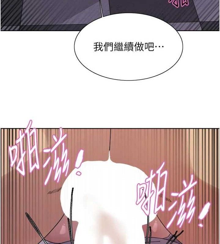 色輪眼第2季最終話-我是這個世界的主宰者