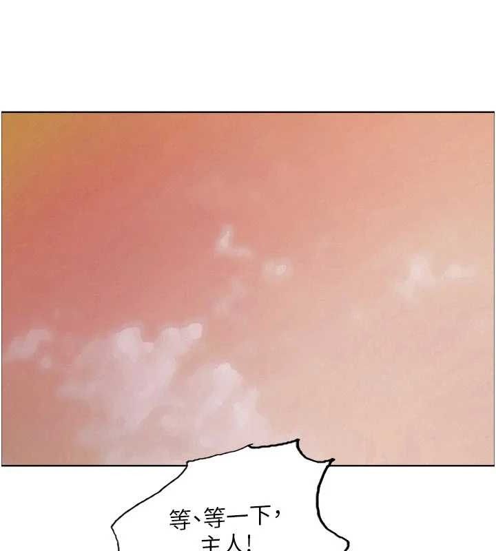 色轮眼第2季最終話-我是這個世界的主宰者