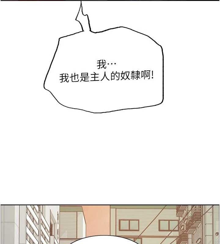 色輪眼第2季最終話-我是這個世界的主宰者