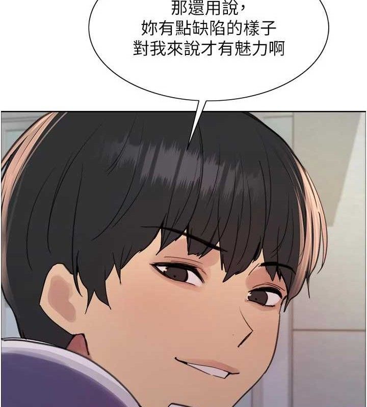 色輪眼第2季最終話-我是這個世界的主宰者